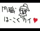 【実況】みんなで「ポポローグ」を楽しもう！　Part-29