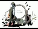 【歌ってみた】1925【*葵姫*】