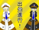 【ＵＴＡわせて】マスタシカヒーロー【合わせてみた】