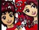 ドンキーコングリターンズを姉貴と全クリ目指す　part43