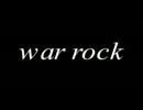 Warrock テスト動画　コンチュラス～エンブレム～パルゴナ
