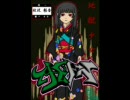 HIPHOP MIXCD 和風