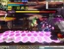【Elsword】WSvsダークネピリム戦【エルソード】