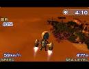 【3DS】パイロットウイングスリゾート ロケットベルト【BGM】