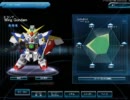 【SDGO】 ウイングガンダム