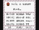 理系とお姉系がポケモンクリスタルを実況(？)プレイ　part2