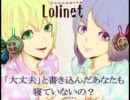 ロリコンがmagnet歌ってみた　【lolinet】