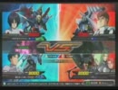 機動戦士ガンダムextreme vs 運命視点１