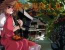 橙の現代入り　２話