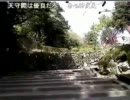 20110417-1 NER=ネル 【外配信】高知編：朝市⇒高知​城4