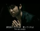 ユンジェ妄想MV　Cry
