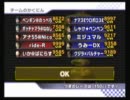 マリオカートWii　[蛇神杯]　トキミム実況プレイ　Part20