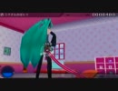 【Project DIVA 2nd】 ミクさんのぱんつ【譜面あり】
