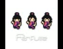 【Perfume】 8bit音源 Perfume (未完成) 【chiptune】