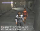 【サイレントヒル４】アイテム制限で100点クリア #01【縛りプレイ】