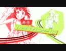 アニマスへ架かる橋