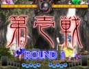 東方非想天則 4/18 無差別対戦スレ 鈴仙vs早苗
