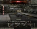 【WoT】 World of Tanks プレイ動画 Part 2　【Hetzer】