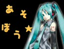 【初音ミク】ガチでハレ晴レユカイ