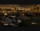 【CoD4:MW】不能解消を目指して実況プレイ３【マルチ】