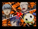【ペルソナ4】岐阜の大学生が八高に入学してみたPart138【実況】