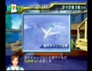 四中工三羽烏でサカつく特大号 第21回【実況】