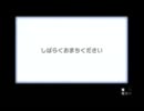 ドキッ！ちぃ族だらけのマリオカート大会！(国内占領(1))