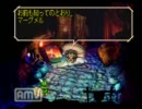【ゆっくり】サガフロンティア【実況プレイ】part46
