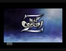 【実況】無双ＯＲＯＣＨＩ Ｚ　まったりと行こう Part0