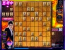 JOYBOX店員Gが「天下一将棋会2」をプレイ　その62