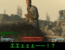 Fallout3 男の娘後日譚58～リンカーンを求めて…ウェイストランドに新勢力!?
