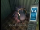 鼻炎女がCALLING～黒き着信~を喚きながら実況してみた。part21