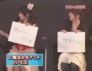 リリカルパーティーⅢ　ダイジェスト版