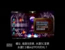 EOJプレイ動画「密使船医vs土偏向」～勝敗を分けた祭壇～