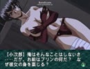eve burst error小次郎編その32(12/5編)(プレイ動画)