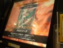 【LOV２】雷神に浮気している罠使いのガチ対戦動画19☆