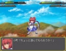 幻想少女大戦妖　体験版　プレイ動画　Part19