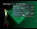 【実況プレイ】ファンタシースターユニバース【PSOを懐かしむ】part27