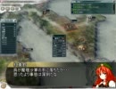 【三国志11PK】紅美鈴の帰還　その４４【東方歴戦譚】