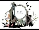 『１９２５』歌ってみた【れごぱライオン】