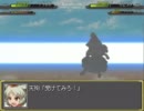 幻想少女大戦妖　体験版　プレイ動画　Part20