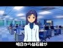 日記（仮）　４/１８