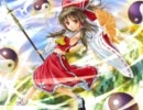 東方萃夢想 博麗 霊夢のテーマ 東方妖恋談 【東方原曲】