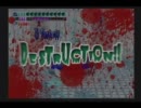 【ひぃっ怖い！】THEスプラッターアクション【いや怖くはないか】part3(終)
