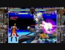【MUGEN】　成長タッグタワートーナメント　Part13