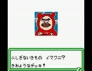 ポケモンカードGB2をツイン実況。【part34】