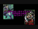戦国大戦「井伊家独立絵巻　巻之四十三」
