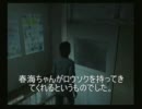 【実況プレイ】「SIREN-サイレン-」が鳴り響く昼part45