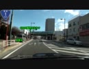 国道135・136号走行記録その１