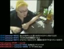 石川典行 24時間UST中断までの配信4